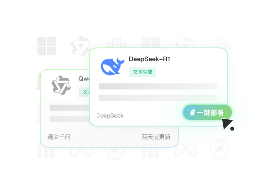 模型库界面
